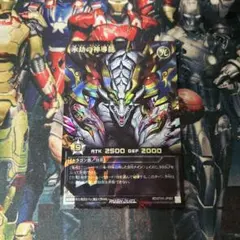 ローダー発送 遊戯王ラッシュデュエル 永劫の神導龍 エタニティ