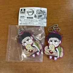 鬼滅の刃 キャラばんちょうこう 陸ノ型　ラバーマスコット 悲鳴嶼行冥