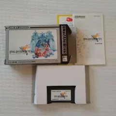 Best版 ファイナルファンタジータクティクス アドバンス