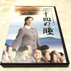 毎日が夏休み《レンタル落ちDVD・廃盤》 - メルカリ