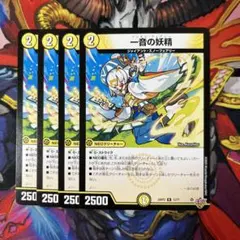 いるす様 リクエスト 2点 まとめ商品