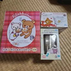 未開封‼️リラックマ✨️20th ピクニックセット オレンジ - メルカリ