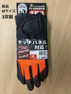 Item thumbnail for item 734d5aa2-59f6-43c6-9da5-70b52c303d33