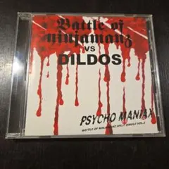 激レア】激録 マスターズ・オブ・ラバダブ '99 廃盤 - メルカリ