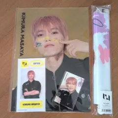 INI 木村柾哉 museum 4点セット