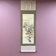 2025年最新】横山香秋の人気アイテム - メルカリ