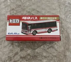 新品 奈良交通 オリジナルトミカ 観光バス 日野 セレガ - メルカリ