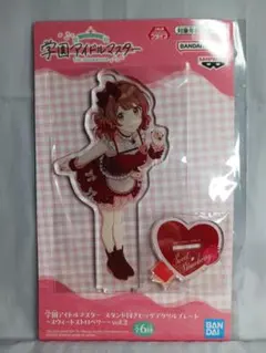 学園アイドルマスター アクリルプレート～スウィートストロベリー 花海佑芽