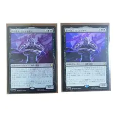 MTG もみ消し 日本語版 スカージ SCG - メルカリ