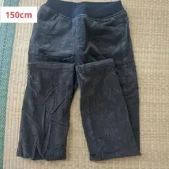 ダークブラウン ロングパンツ 150cm（コーデュロイ）