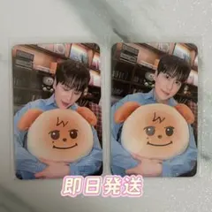 KYUMAE ベーカリー キュヒョン ギュメ 7000円 購入特典 トレカ 2種