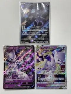 2025年最新】ミュウ ar 2枚の人気アイテム - メルカリ