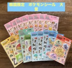 韓国限定　ポケモンシールセット 17点 新品未使用　ウオーターシール他　大量