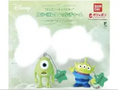✨新品 ディズニー カラーコレクションチャーム green エイリアン　マイク