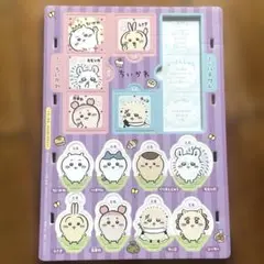 ちいかわ　付録