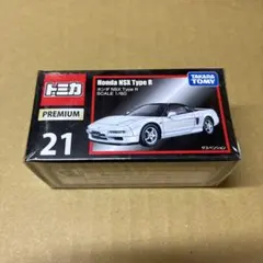 シュリンク付き　トミカプレミアム　21 ホンダ　NSX Type R