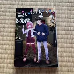 snow様 リクエスト 2点 まとめ商品