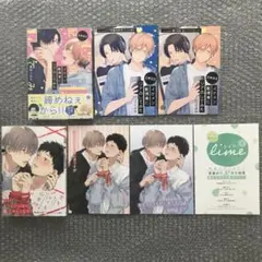 黒田くろた　特典付きBL漫画2冊セット+フェア特典小冊子