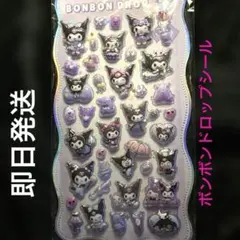 もーりーにょ様 リクエスト 2点 まとめ商品