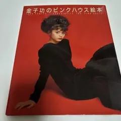 kazu様 リクエスト 4点 まとめ商品