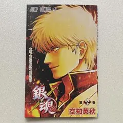 新劇場版 銀魂 吉原大炎上- 入場者特典