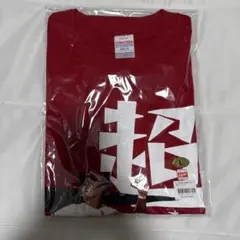 日向坂46 小坂の懐入り隊Tシャツ Mサイズ 新品未開封 - メルカリ