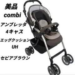 2025年最新】アンブレッタの人気アイテム - メルカリ