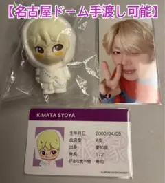 JO1 永縁 【ぷちじぇお】 木全翔也プロデュースグッズ 木全翔也 JO1 ぷちじぇお 木全翔也 永縁 プロデュースグッズ - メルカリ