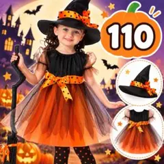 ハロウィン 110 帽子 ワンピース 魔女 コスプレ 子供用 女の子 仮装 衣装