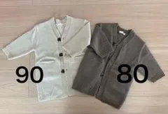 子供服　カーディガン　2点セット