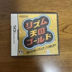 リズム天国ゴールド ニンテンドーDS ソフト