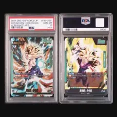 PSA10】孫悟空 身勝手の極意 リーダーパラレル - メルカリ