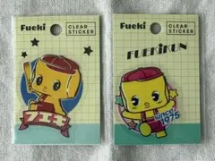 フエキくん ダイカットクリアステッカー 2種のサムネイル