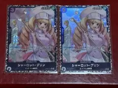 プリン　フラッグシップ　未開封2枚