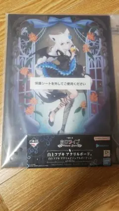 ホロライブアクリルボード