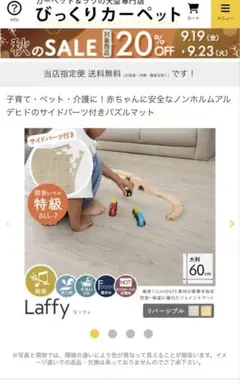 【新品未使用】ジョイントマット 12枚セット リバーシブル