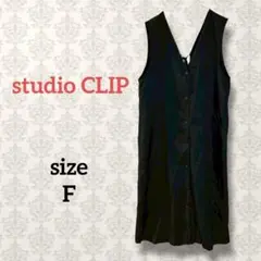 スタディオクリップ【F】Vネックロングワンピース ジャンパースカート 後ろリボン