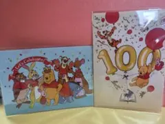 くまのプーさん 100周年記念クリアファイル2枚セット
