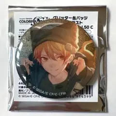 天馬司 グリッター缶バッジ 猫耳 プロセカ - メルカリ