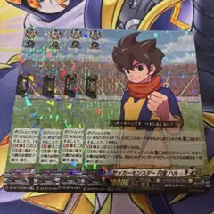 ヴァンガード サッカーモンスター 円堂 ハル EXS - メルカリ