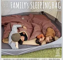 2026年最新】わがやのシュラフの人気アイテム - メルカリ