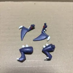 ポケモン　モンコレ　ガブリアスの腕と脚パーツ