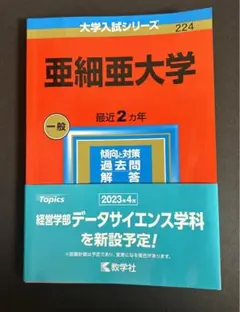 Item thumbnail for item f5667a7a-a1d1-4108-976a-43433636efb7