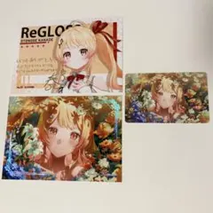 ホロライブ 音乃瀬奏 ReGLOSS ブロマイド8枚＋カード1枚セット