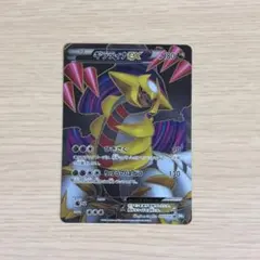 2026年最新】ギラティナex 053/050の人気アイテム - メルカリ