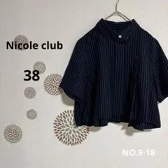 18【ニコル クラブ】美品　半袖クロップドプリーツシャツ　刺繍ストライプ 紺38