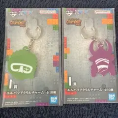一番くじ ワンピース GIANT BASH!! I賞 アクリルチャーム 2種