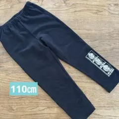 【新品】　キッズ　男の子　長ズボン　スエットパンツ　ウルトラマン　110㎝