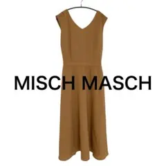 【美品】MISCH MASCH ノースリーブワンピース