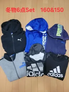 PUMA & adidas 冬物6点セット 160&150cm